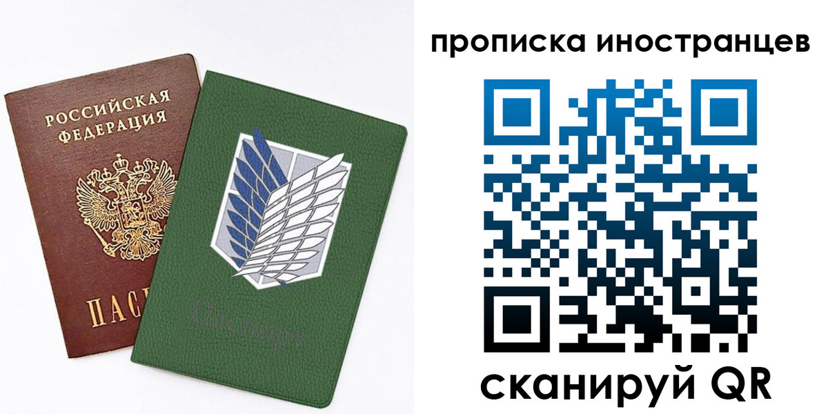 временная регистрация собственник в Лермонтове
