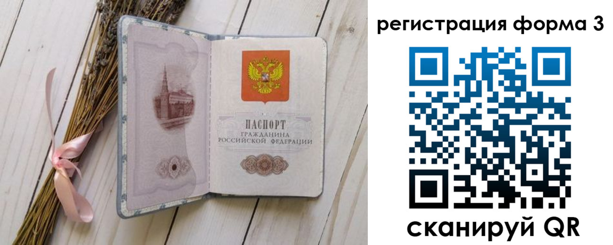 прописка поиск в Лермонтове