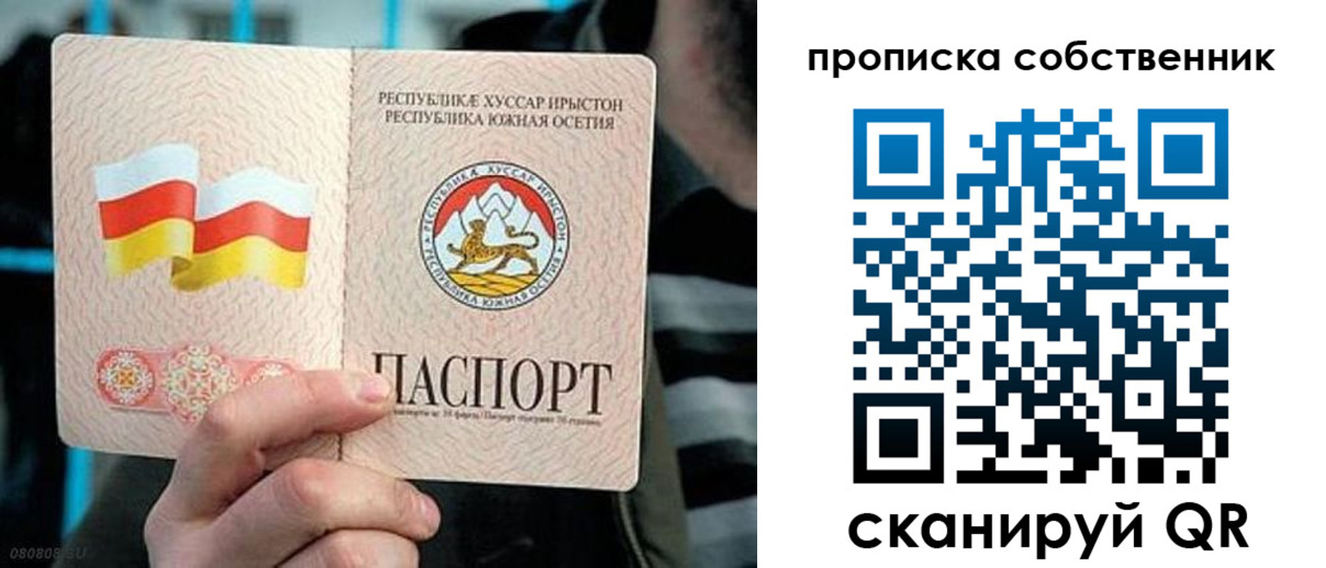 найти адрес прописки в Лермонтове