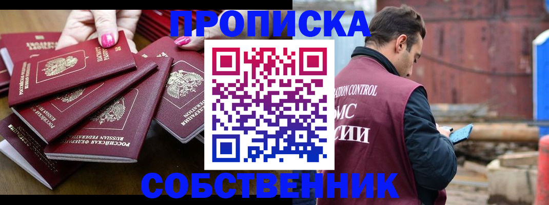 регистрация для дет. сада в Лермонтове