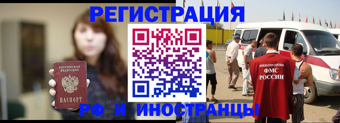 регистрация для дет. сада в Лермонтове