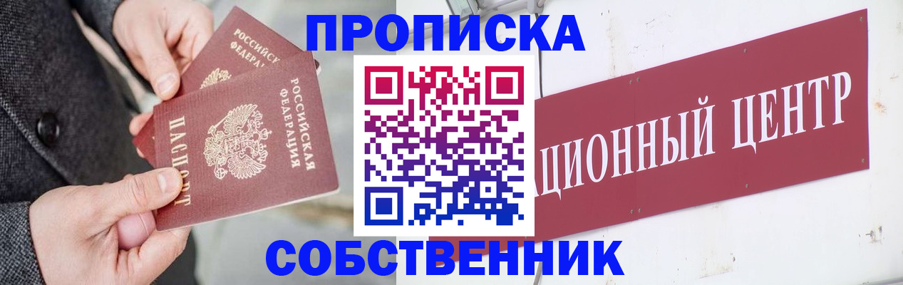 регистрация для дет. сада в Лермонтове