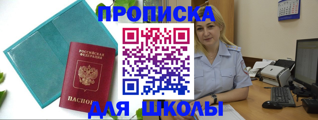 регистрация для дет. сада в Лермонтове